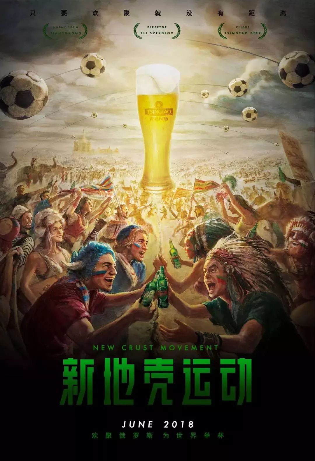 展示出作为