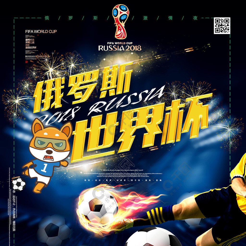 到的巨大作