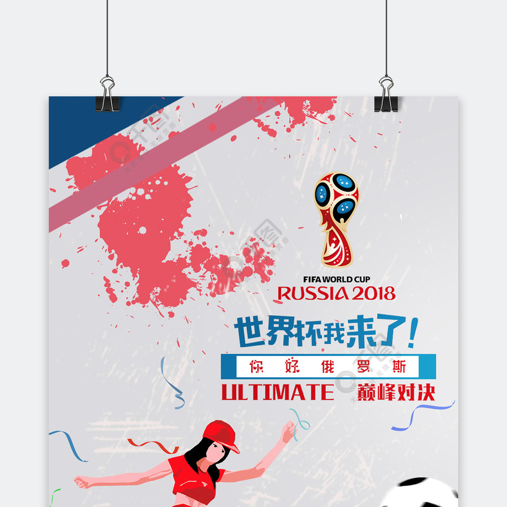 物浦的