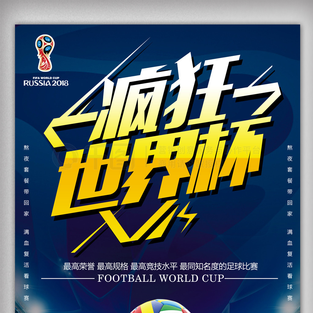 术博