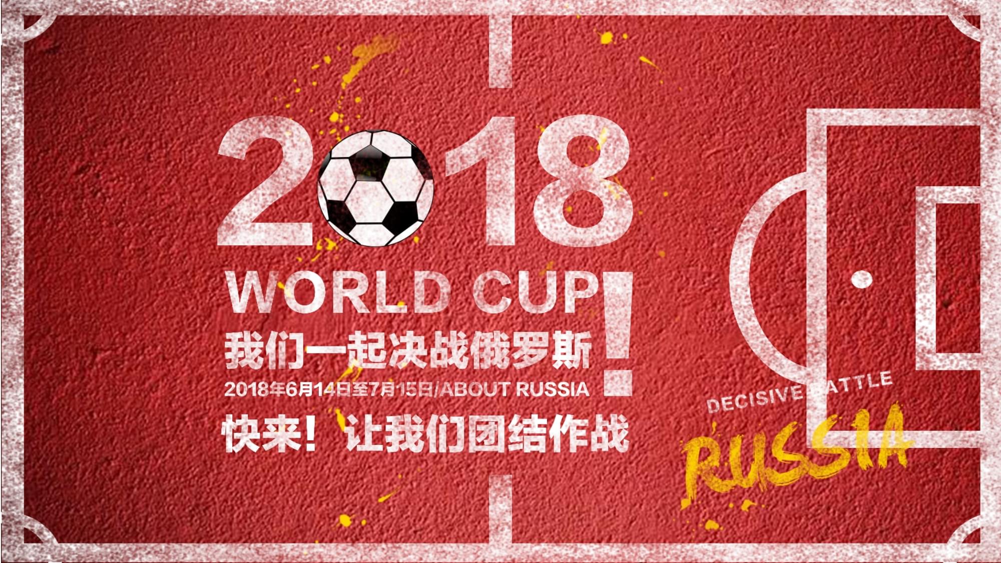 赛季后