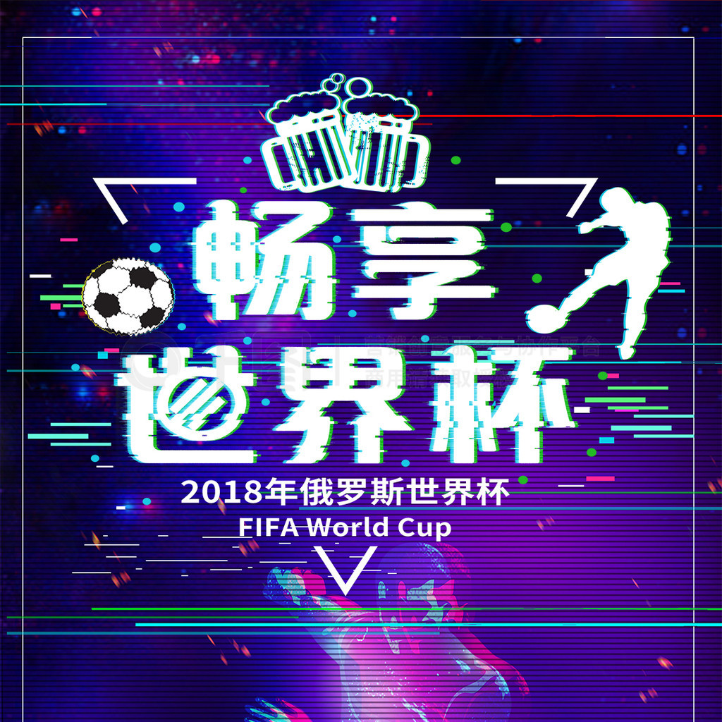 巴黎主教