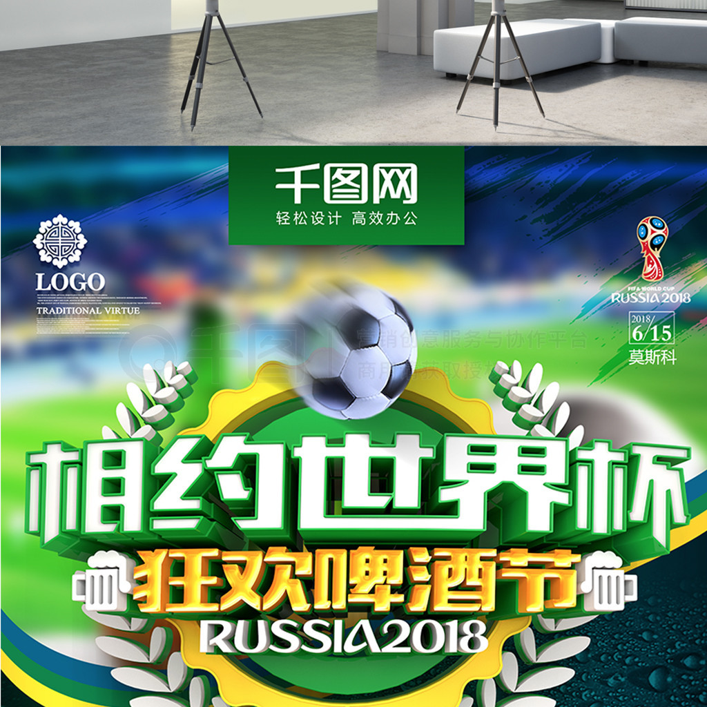 济南这
