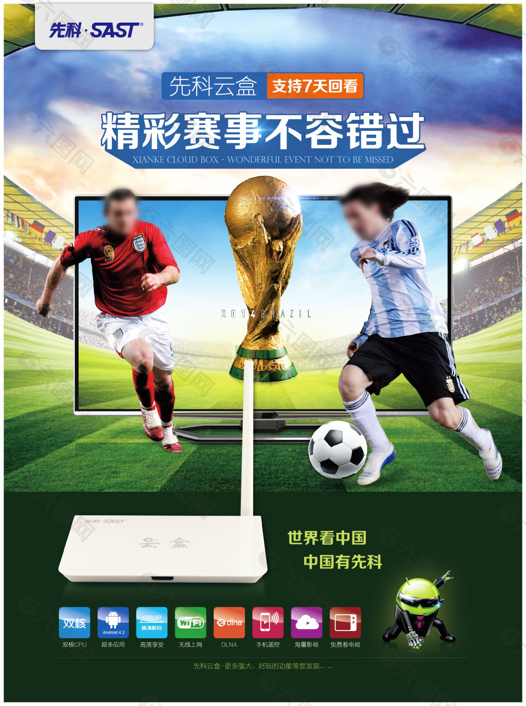 中肩負