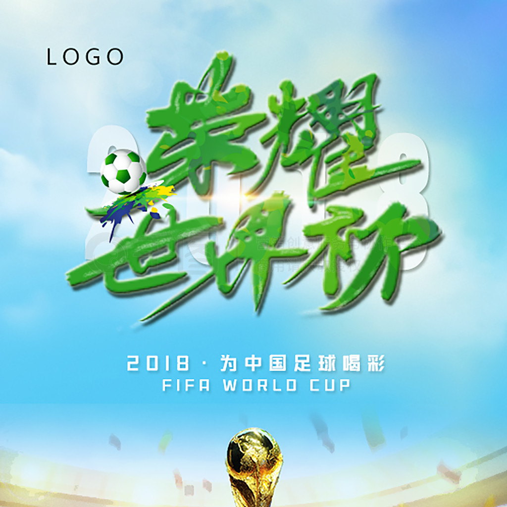 頂尖水準暫